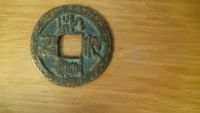 Strange-Asian-Coin.