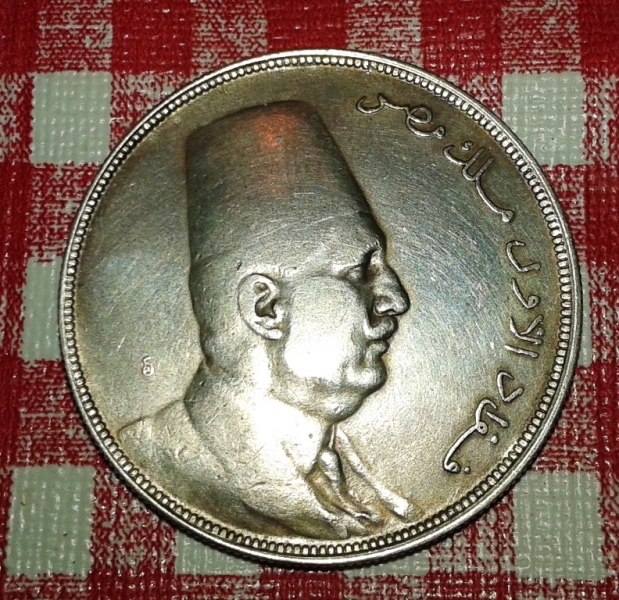 20-Qirsh-Fuad-Please-Give-The-Year.