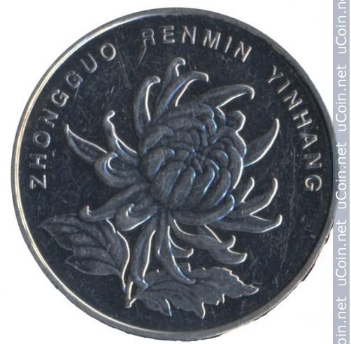 Interesting-Find-From-Circulation