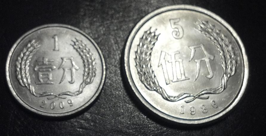 Interesting-Find-From-Circulation