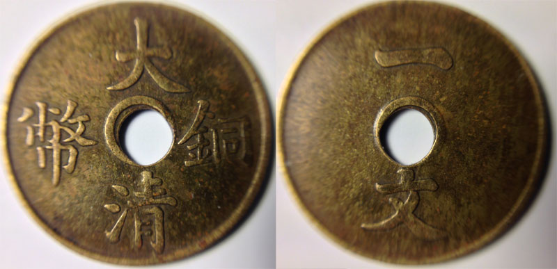 Help-Identifying-This-Coin