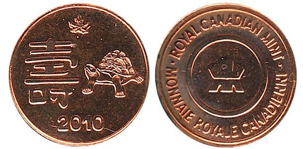 2010-Beijing-Royal-Canadian-Mint-RCM-Medallion/Token
