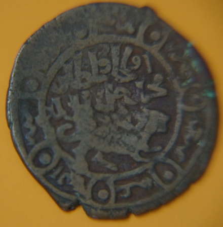 Please-Help-With-Coin-1-India?