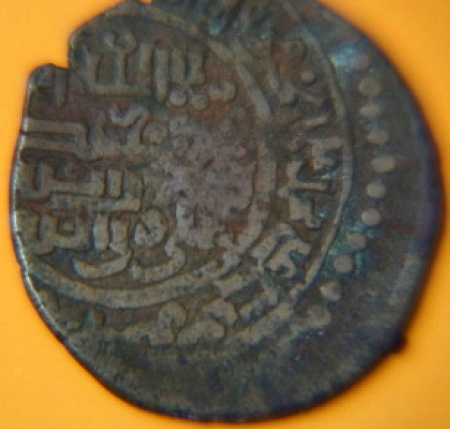 Please-Help-With-Coin-1-India?