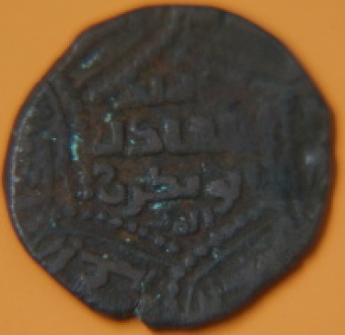 Please-Help-With-Coin-2-India?-|-Ayyubid-Copper-Fals