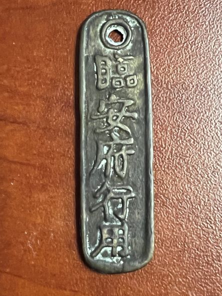 Help-With-Identifying-Song-Dynasty-Coin-Whether-Counterfeit?