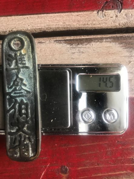 Help-With-Identifying-Song-Dynasty-Coin-Whether-Counterfeit?