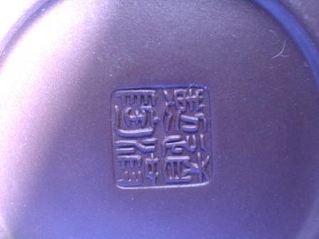 Chinese?-Japanese?-Something-Else?-Help!