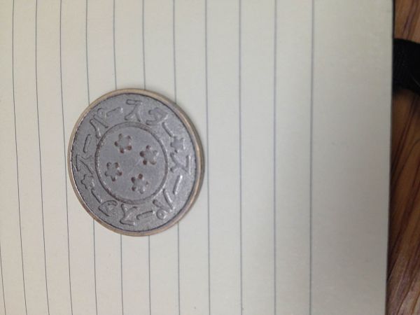 Unidentified-Round-Object-|-Pachinko-Token