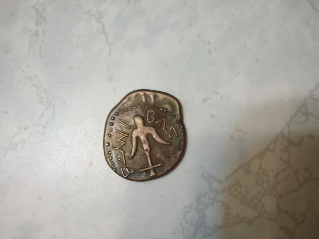 Do-You-Know-What-This-Is?