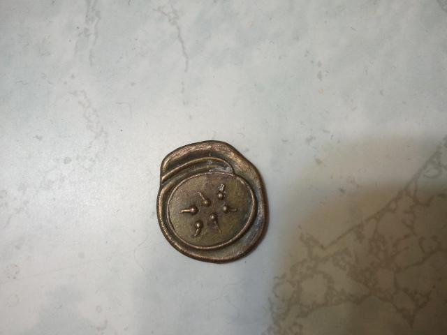 Do-You-Know-What-This-Is?