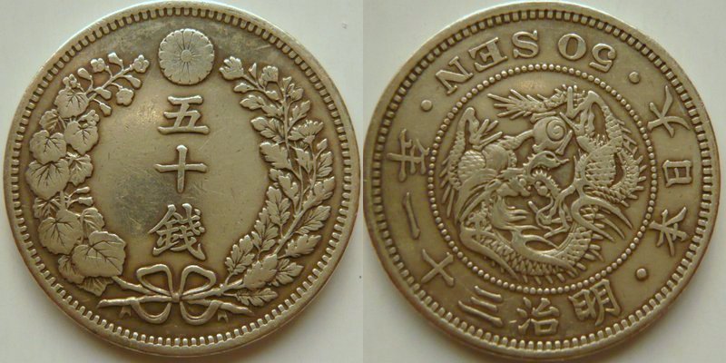 Japan,-50-Sen,-Meiji-31