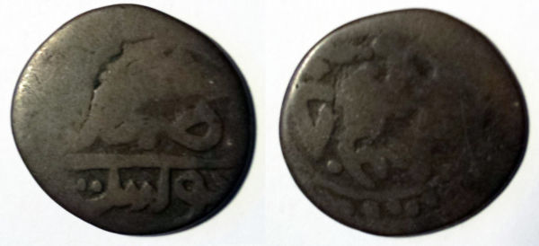 Unknown-Arabic-Coin