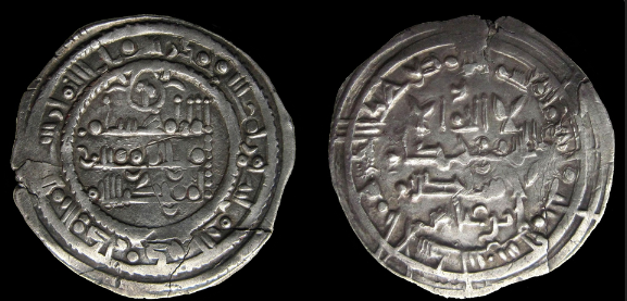 Pet-Project:-Islamic-Coins-From-The-Caliphate-Of-C�rdoba
