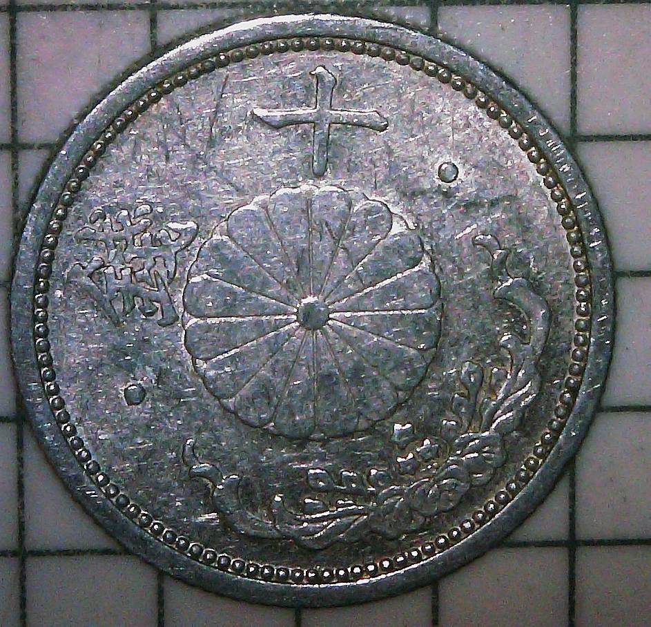 My-Father's-World-Coin-Collection