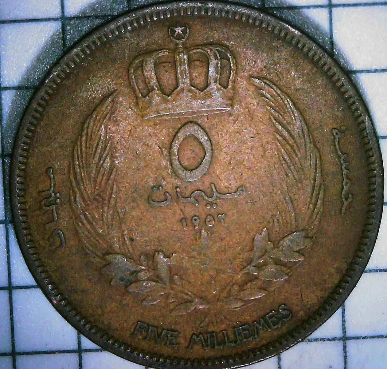 My-Father's-World-Coin-Collection