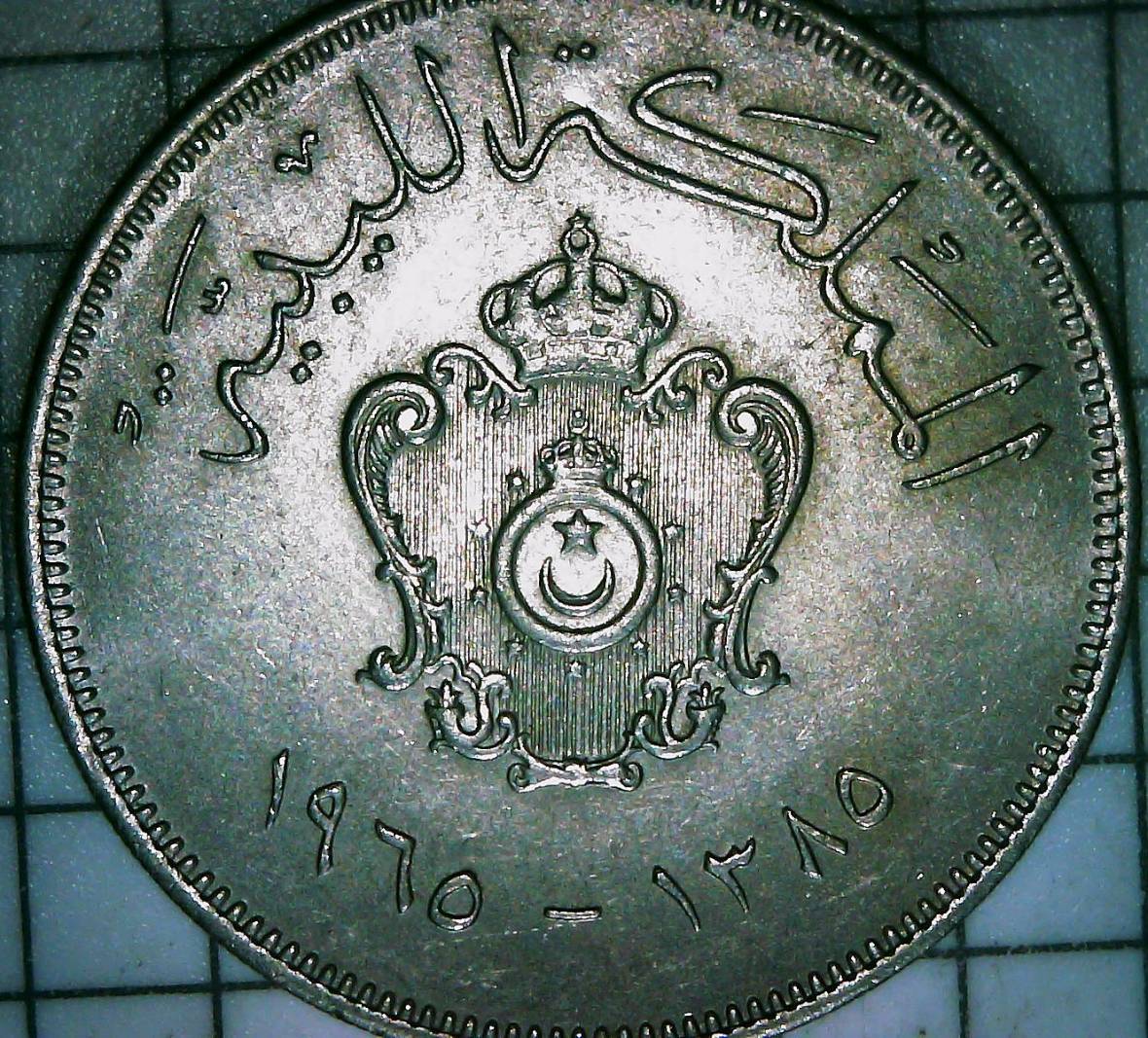 My-Father's-World-Coin-Collection
