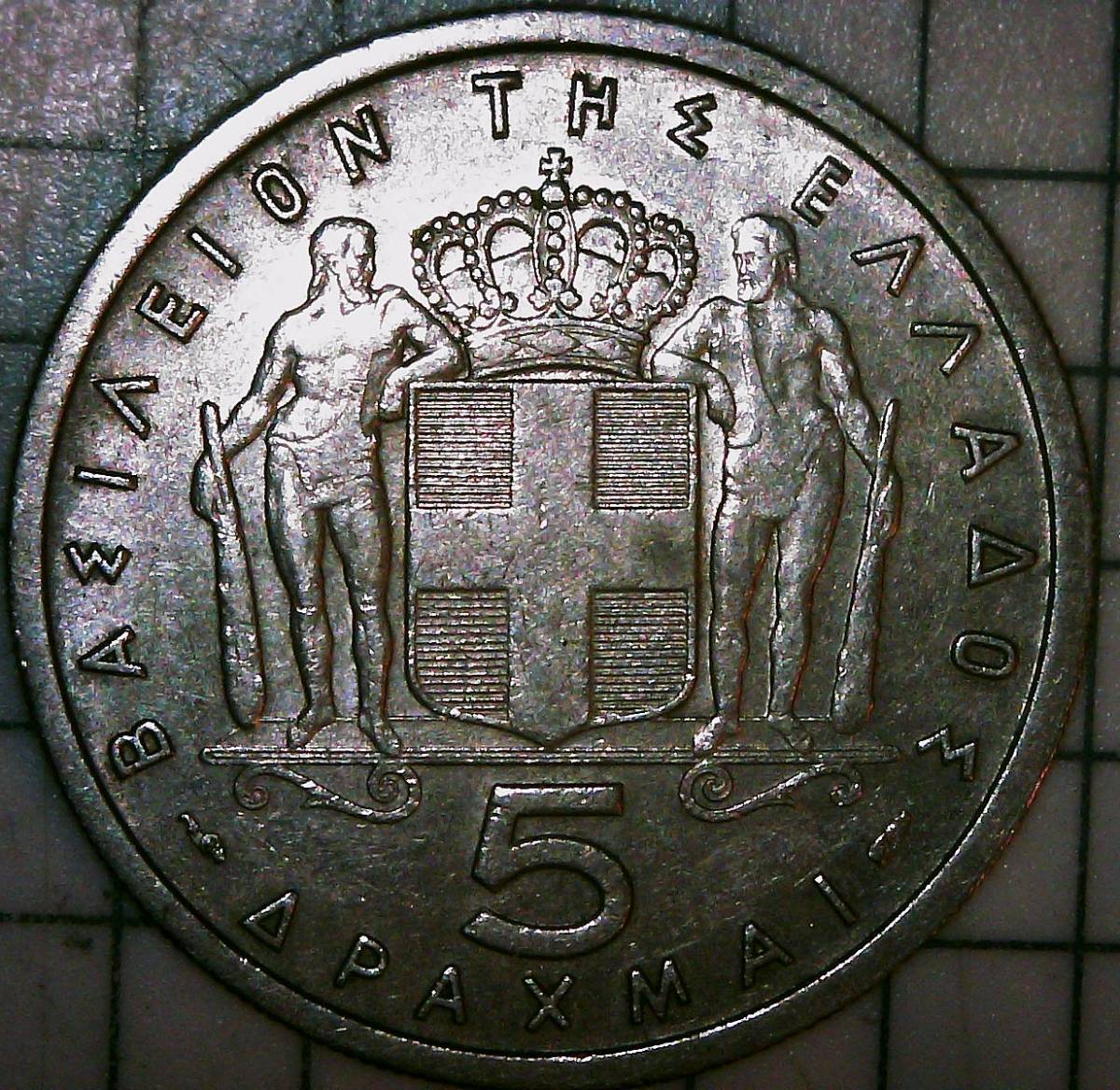 My-Father's-World-Coin-Collection