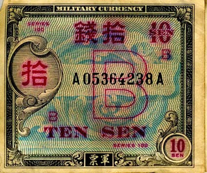 Sen-Or-Yuan-Or-Yen-?