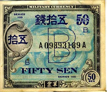 Sen-Or-Yuan-Or-Yen-?