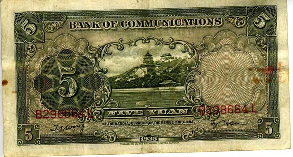 Sen-Or-Yuan-Or-Yen-?