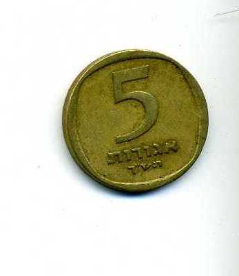 Anyone-Know-What-This-Is?-|-Israel-5-Agorot-1960