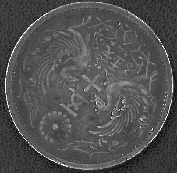 Identify-3-Asian-Coins-Please