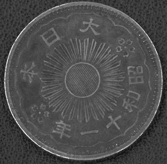 Identify-3-Asian-Coins-Please