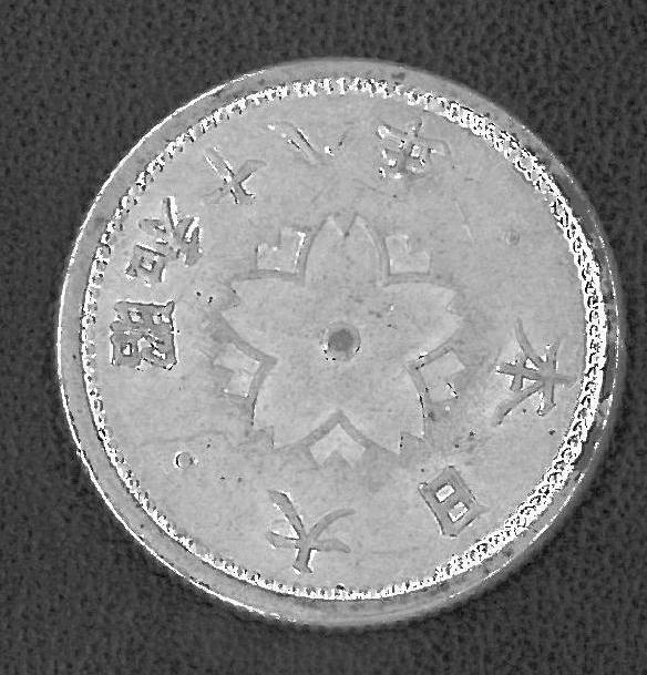 Identify-3-Asian-Coins-Please