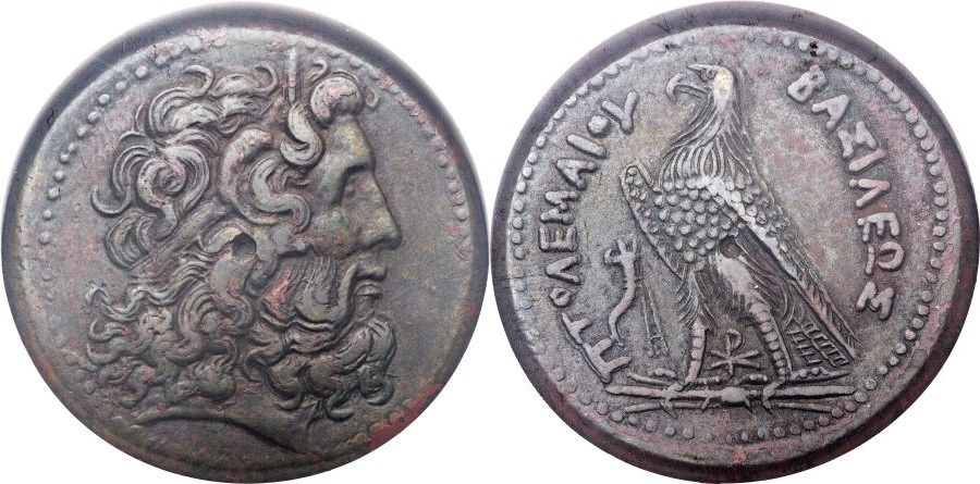 The-Very-First-Christian-Coin?-Barbarous-Radiate-With-Cross