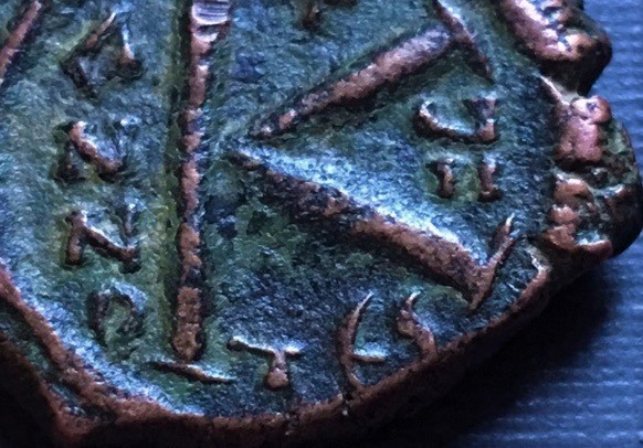 Justinian-II-Half-Folllis