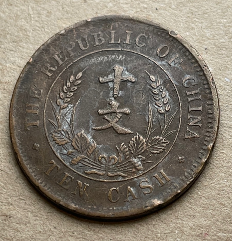 China-Ten-Cash-Not-Sure-If-It's-1912-Or-1920