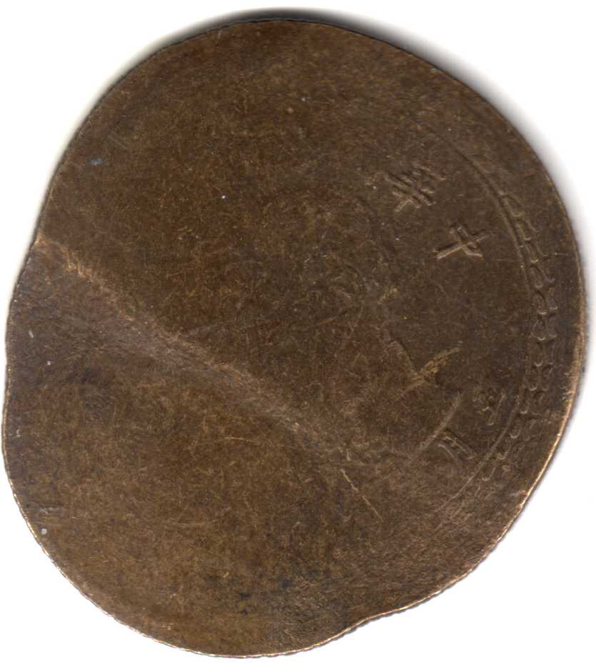Coinstar-Finds!-Including-Bank-Counters-And-Other-Machines