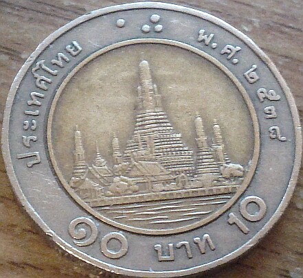What-Is-This-Coin?
