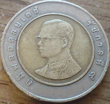 What-Is-This-Coin?