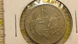 Help-Identifying-Korean?-Coin/Token