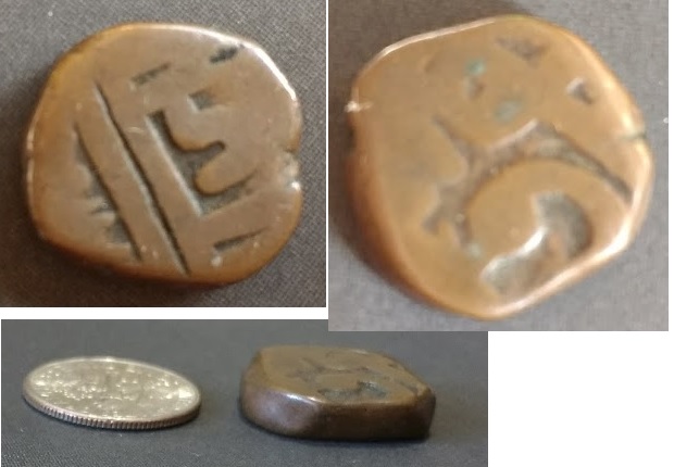 Please-Help-Identify-This-Coin.-India?
