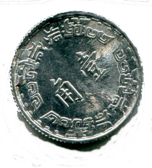 Extra-Thick-Taiwanese-Coin?