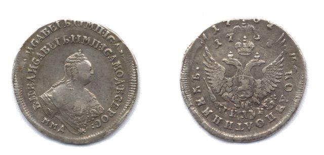 A-Russian-Doublestrike---1757-1/4-Ruble
