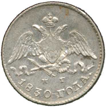 Russian-Silver-Variety-5-Kopeks-From-The-Mid--19th-Century?