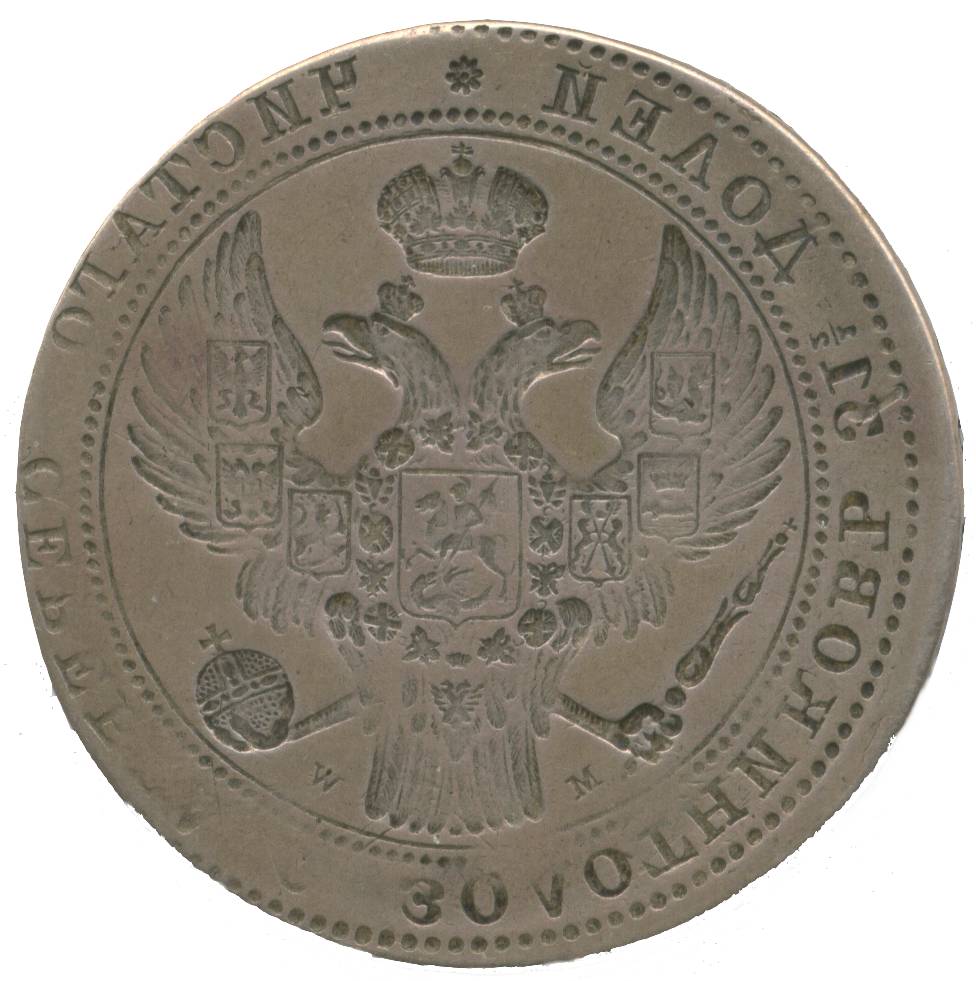 Russian-19th-Century-Silver-Brockages