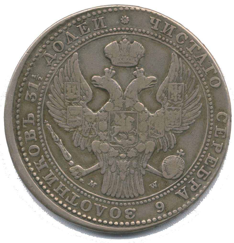 Russian-19th-Century-Silver-Brockages