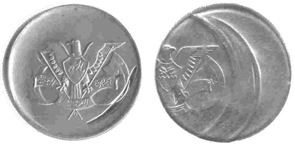 Yemen---A-Mated-Pair