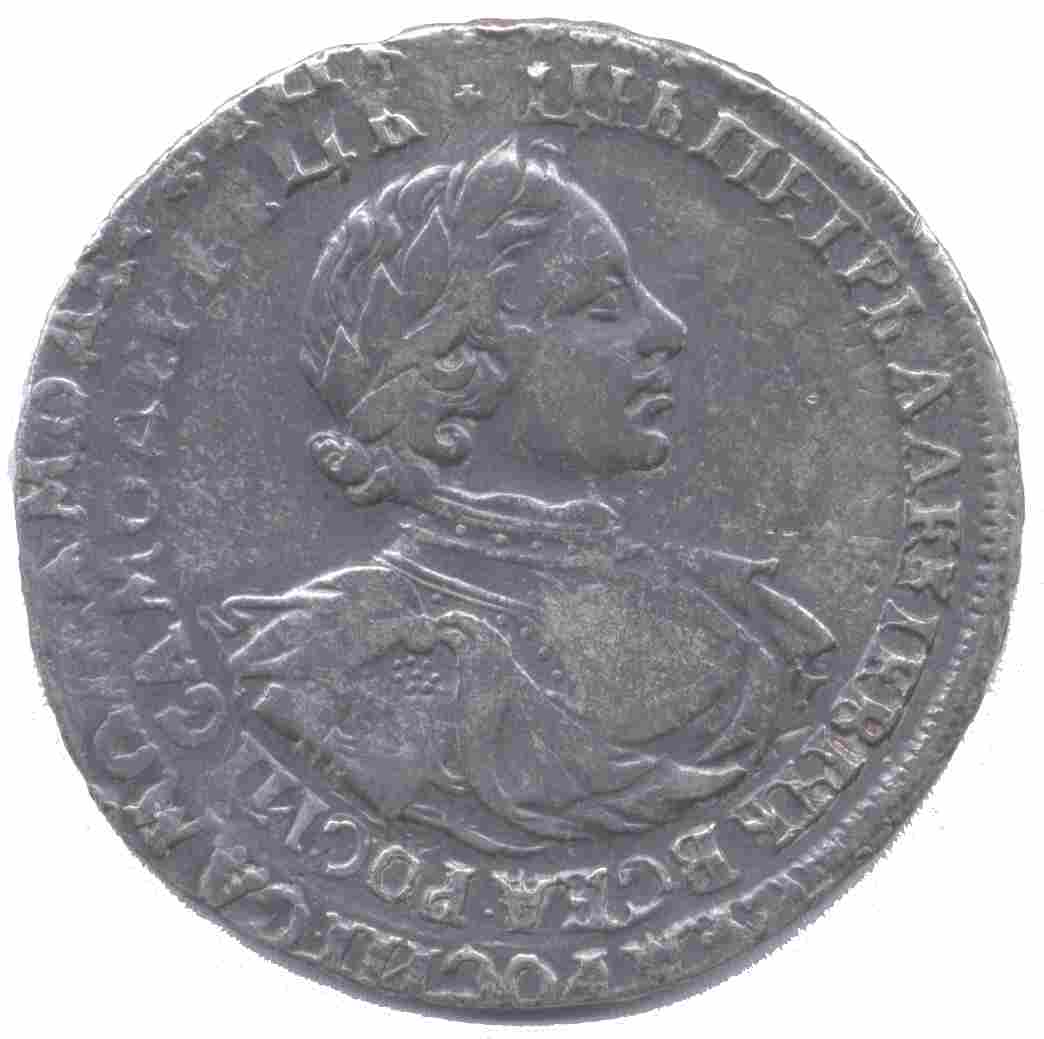 A-1719-Ruble-Error