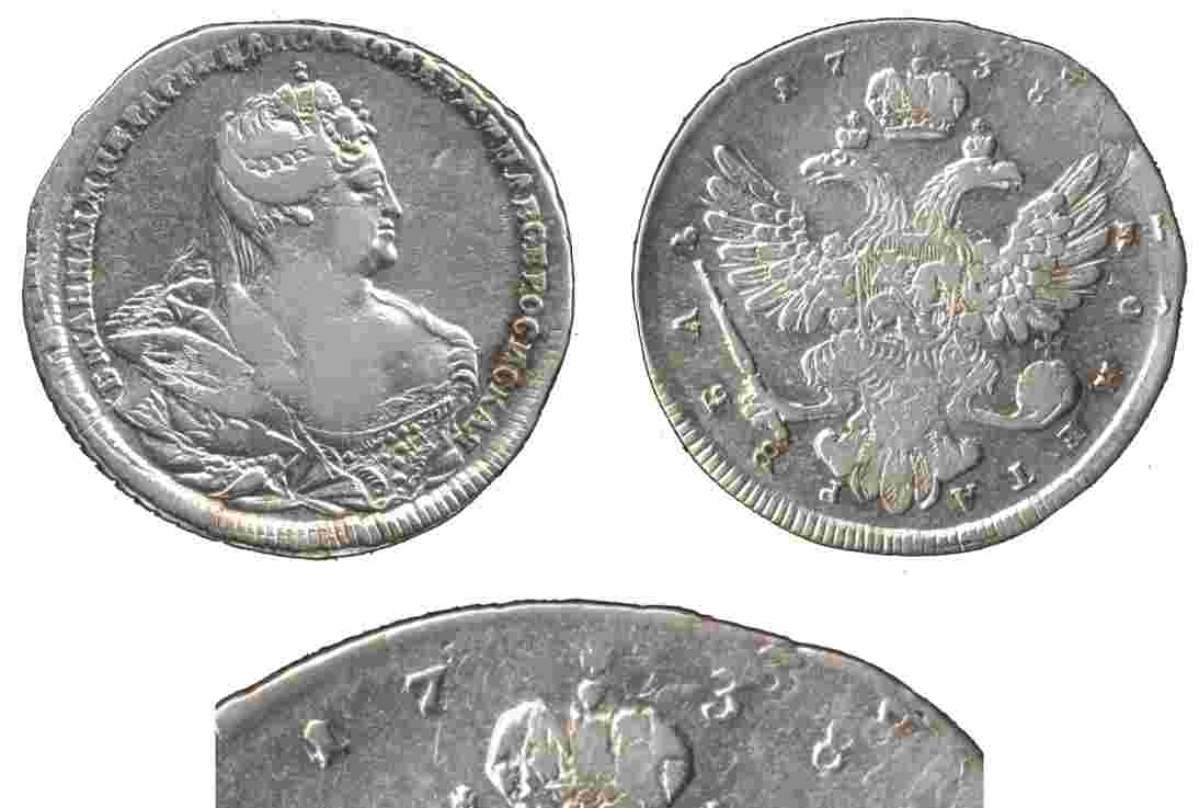 A-1719-Ruble-Error