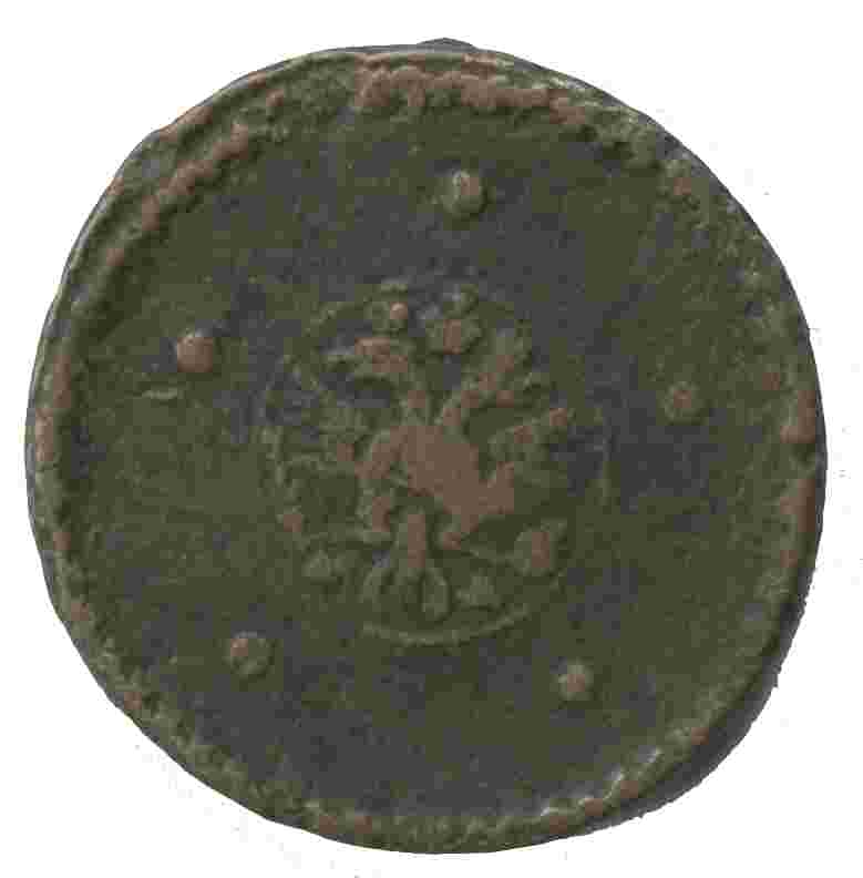 Russian-5-Kopek-With-Date-Mistake