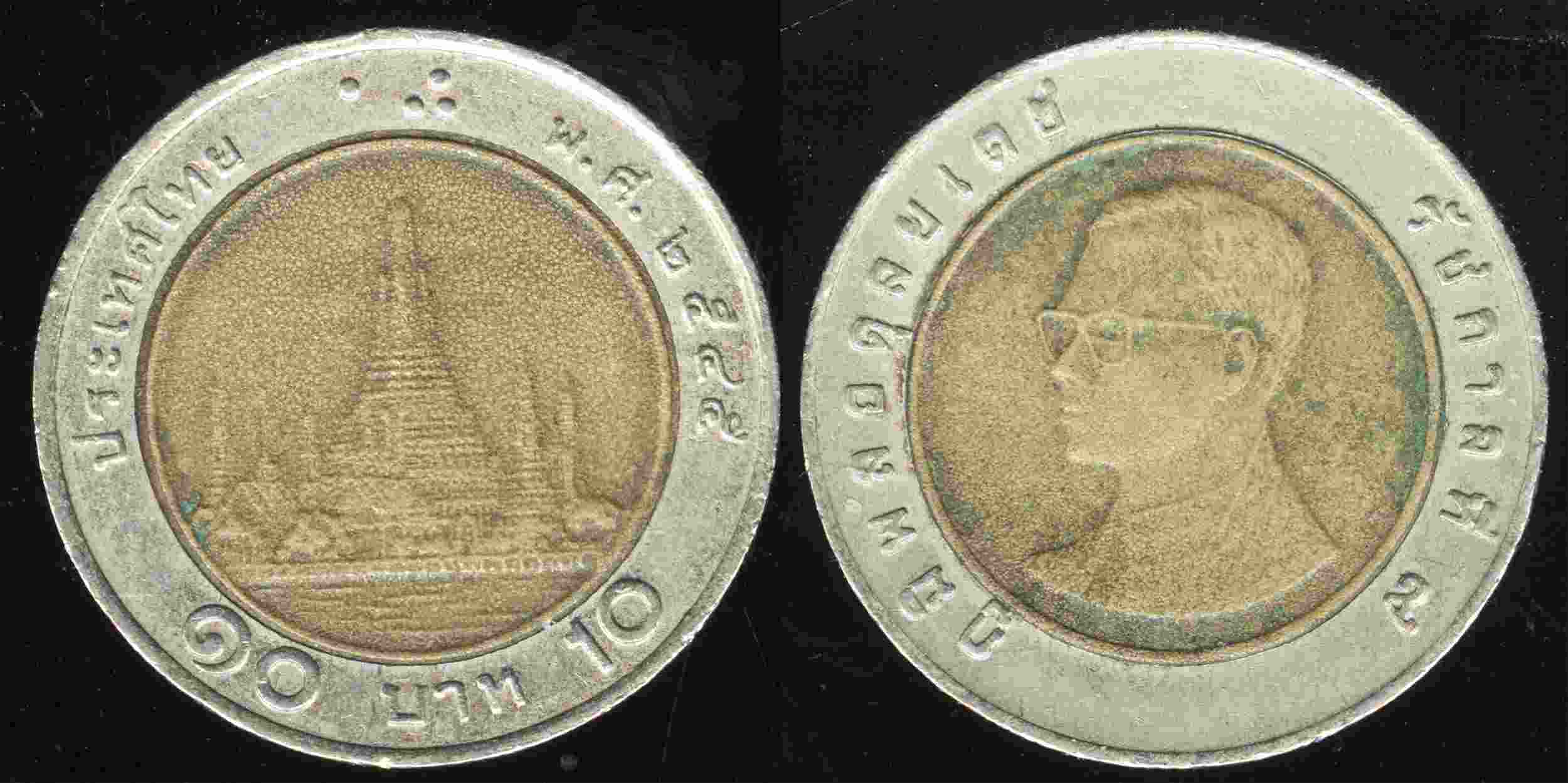 Rough-Surface-On-Thai-Coin?