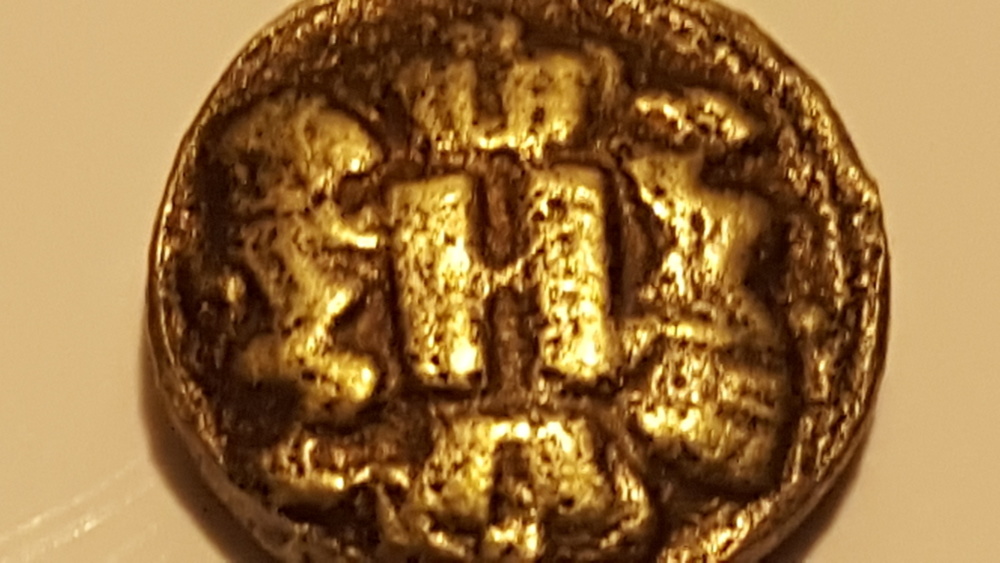 Another-Newbie-With-A-Greek-Coin-ID-Request?-Taras?