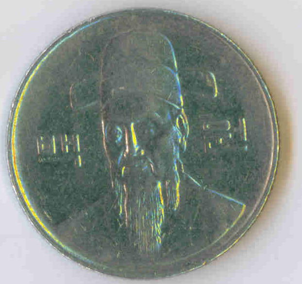 Asian-Coin-|-South-Korea-100-Won