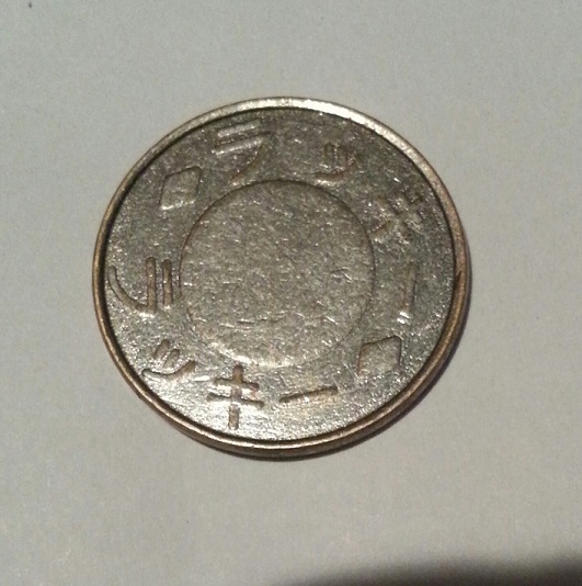 Unknown-Coin-Token?-With-Kanji